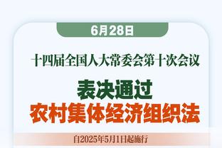 登贝莱：嘘声影响不到我，我们会努力进军温布利