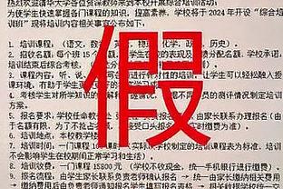 麦考伊斯特：拉什福德不该抱怨队友的传球，应该有人去提醒他