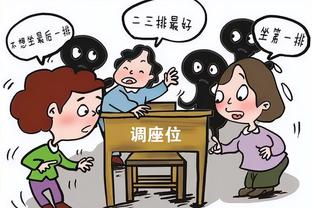 维冈前锋：与曼联交手棒极了，我们没什么可输的