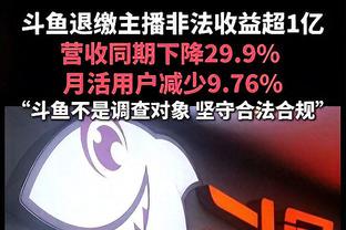 三节打卡！孙铭徽全场8中6 高效得到16分10助&正负值+39