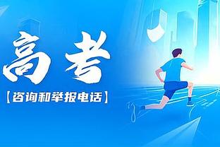 无敌❗新月豪取20连胜进60球丢3球，距世界最长连胜纪录还差7场❗