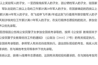 哈迪：湖人首节主宰了节奏 有必要让比赛以我们想要的速度进行