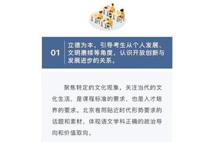 必威手机网页下载截图4