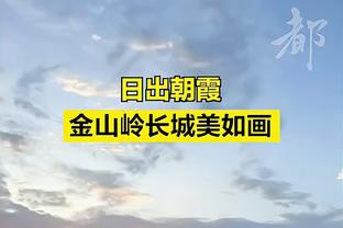 爱北京 爱国安 爱工体！国安倡导：文明观赛，从我做起