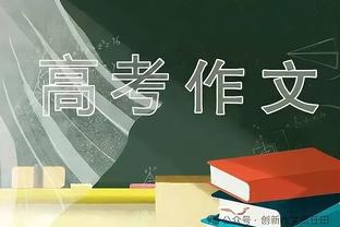 迪马：国米依然信任阿瑙和桑切斯，目前没有冬窗引进前锋的打算