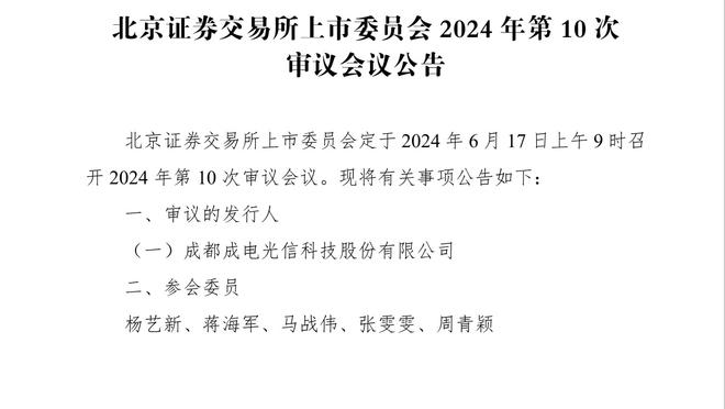 ?特雷-杨31+15 康宁汉姆43+7 老鹰送活塞24连败