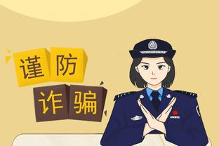 新利18官方在线登录网站截图3