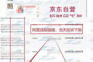 必威东盟官网下载安装截图2