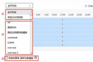 贝洛蒂：我们必须全力以赴在积分榜上攀升，罗马不能出现在这里