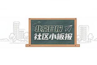 埃弗拉谈奥纳纳：面对定位球没主动拦截，这只是门将风格问题