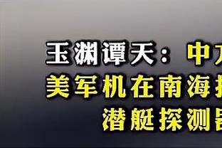 队内唯一得分上双！唐斯半场10中6砍下14分3篮板2助攻