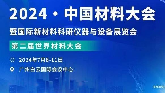 面对詹姆斯被3次横扫！蒂格：MD我是个失败者 我就没赢过他