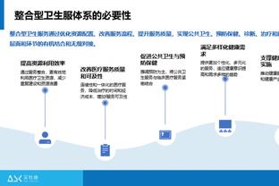 新京报：费尔德找回状态的秘诀是……闵鹿蕾“话聊”显神功